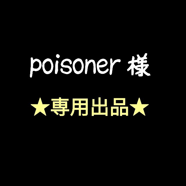 カカオフレンズシール poisoner様　 専用 エンタメ/ホビーのおもちゃ/ぬいぐるみ(キャラクターグッズ)の商品写真