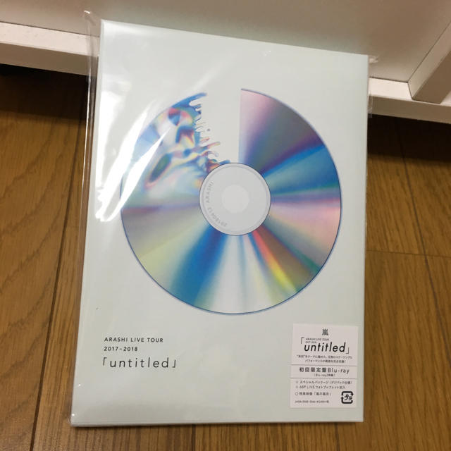 嵐「untitled」初回限定盤 Blu-rayミュージック