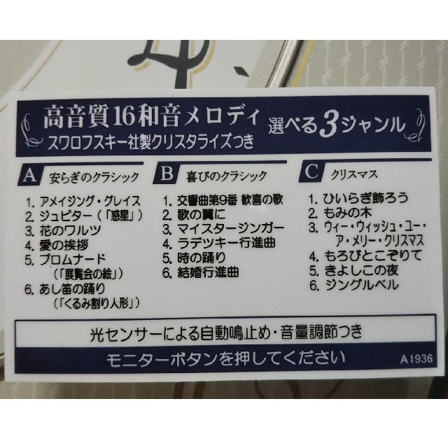 SEIKO(セイコー)のSEIKO 時報時計 掛時計 インテリア/住まい/日用品のインテリア小物(掛時計/柱時計)の商品写真