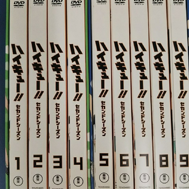 ハイキューセカンドシーズン DVD 全9巻 収納ケース付き 一部未開封あり アニメ