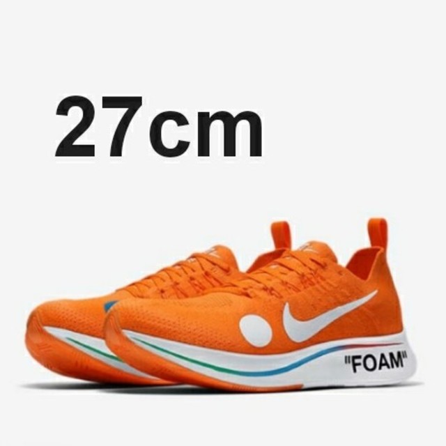 Off-White Zoom Fly Mercurial Flyknit