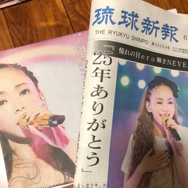 H&M(エイチアンドエム)の安室奈美恵 新聞 セット売り エンタメ/ホビーのタレントグッズ(ミュージシャン)の商品写真