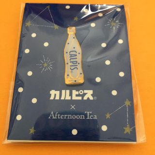 アフタヌーンティー(AfternoonTea)のカルピス アフタヌーンティ コラボピン(ペン/マーカー)