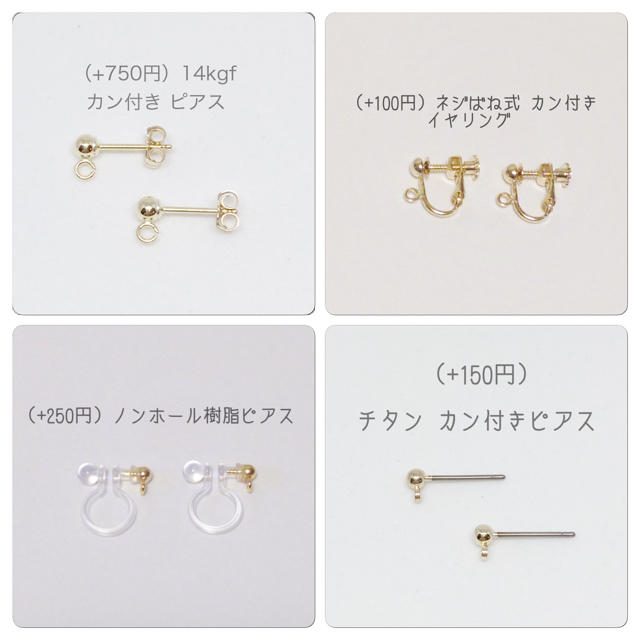 ▷クラッシュシェルR ドロップ◁ ハンドメイドのアクセサリー(ピアス)の商品写真