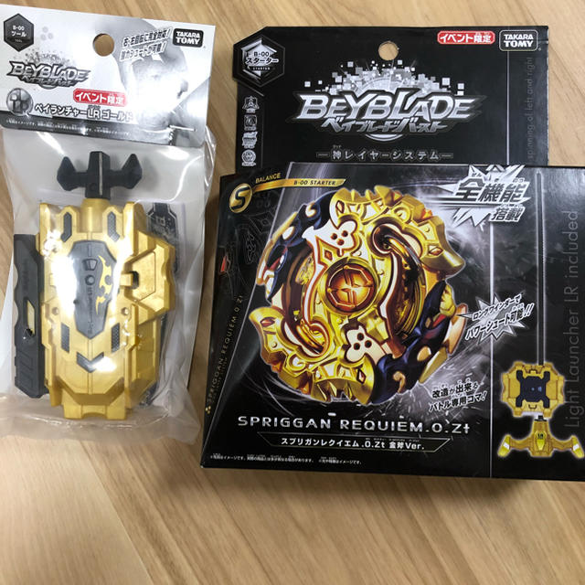 Takara Tomy - ベイブレードバースト レアセットの通販 by けんさん's