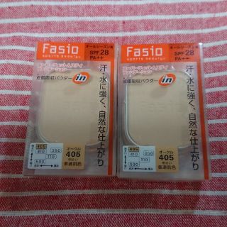 ファシオ(Fasio)のひぃ様専用！！Fasio☆ファンデーション405　2つセット(ファンデーション)