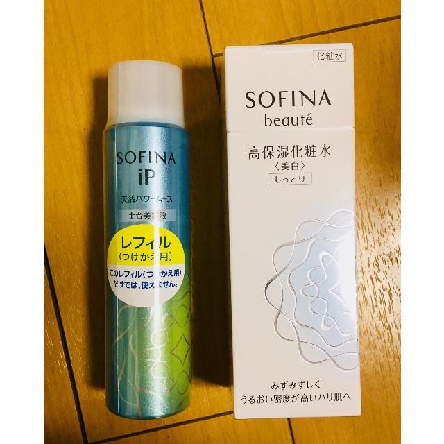 SOFINA(ソフィーナ)のソフィーナ 炭酸美容液 & 美白化粧水 コスメ/美容のスキンケア/基礎化粧品(美容液)の商品写真