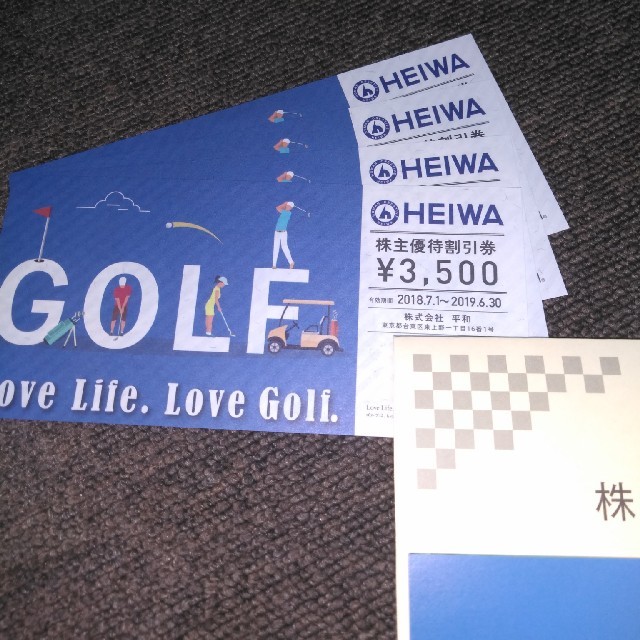 株式会社平和 株主優待券 - メルカリ