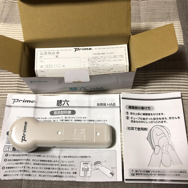 専用ページまあ592様 スマホ/家電/カメラの生活家電(その他)の商品写真