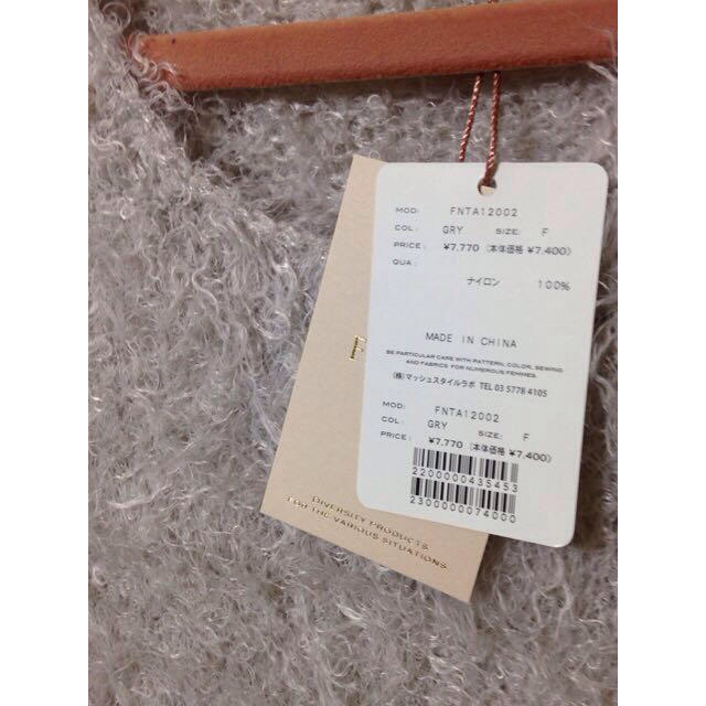 FRAY I.D(フレイアイディー)の未使用タグ付 ふわふわ半袖ニット レディースのトップス(ニット/セーター)の商品写真