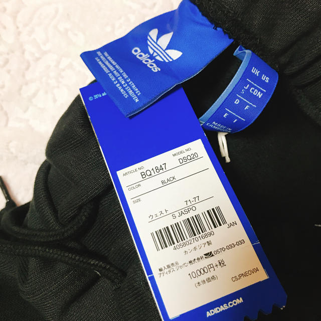 adidas(アディダス)の◉新品◉adidas アディダス スウェット パンツ メンズのパンツ(その他)の商品写真