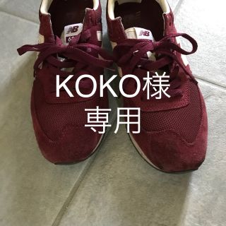 ニューバランス(New Balance)のニューバランス 620 26cm(スニーカー)