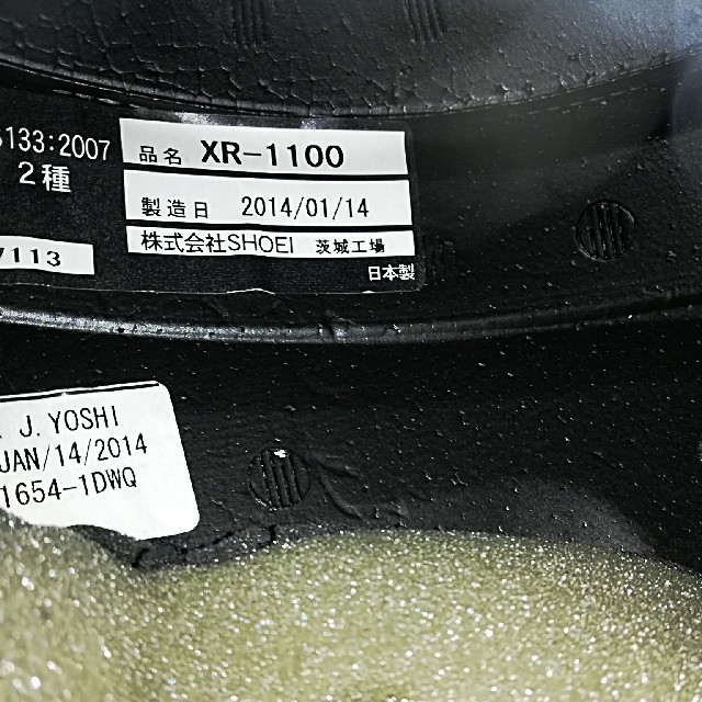 SHOEI フルフェイスヘルメット XR1100 XLサイズの通販 by Shop｜ラクマ