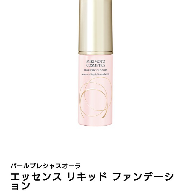 MIKIMOTO COSMETICS - ミキモト リキッドファンデーションの通販 by ...