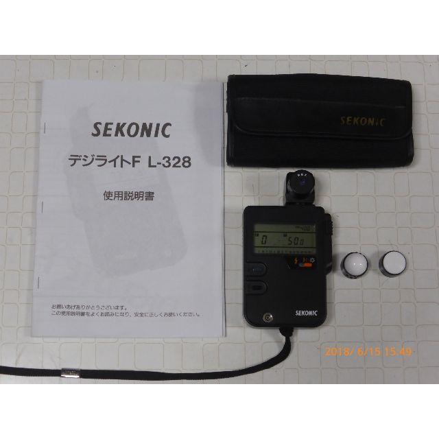 SEKONIC デジライトF  L-328DIGI 露出計 フルセット