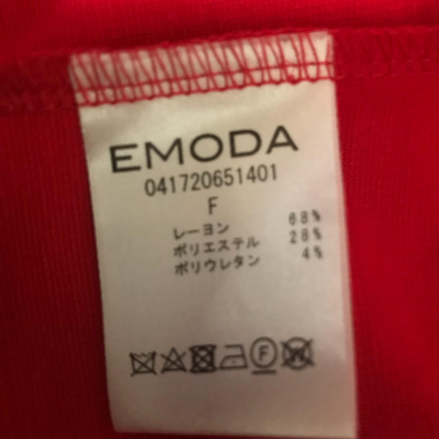 EMODA(エモダ)の♡エモダ♡フリル袖トップス  フリーサイズ レディースのトップス(カットソー(長袖/七分))の商品写真