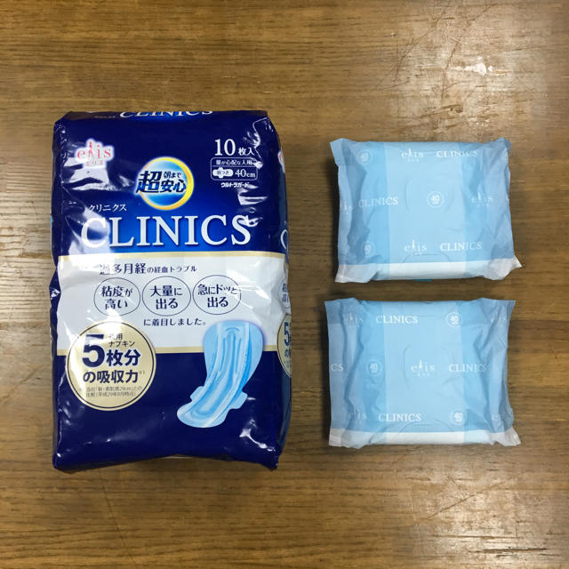 生理用ナプキン  エリス  クリニクス その他のその他(その他)の商品写真