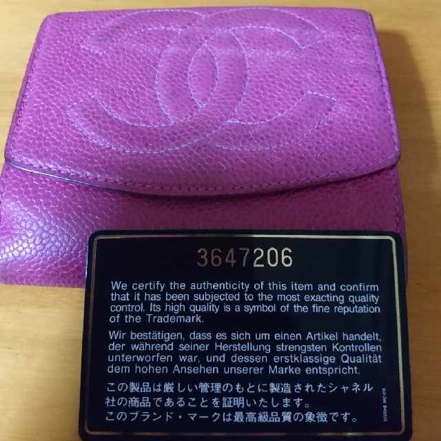 CHANEL(シャネル)の正規品 CHANEL 折り財布 メンズのファッション小物(折り財布)の商品写真