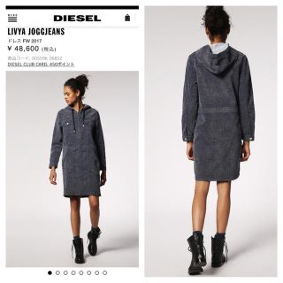 ディーゼル(DIESEL)の美品 ディーゼル ジョグジーンズ  パーカーワンピース XS(ひざ丈ワンピース)