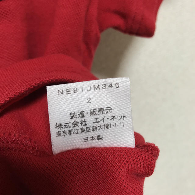 Ne-net(ネネット)のNe-netにゃーポロシャツ レディースのトップス(ポロシャツ)の商品写真