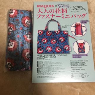 ヴェルニカ(Velnica)のMAQUIA付録 Veronicaミニバッグ(ポーチ)