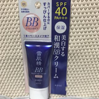 セッキセイ(雪肌精)のm様専用出品(BBクリーム)