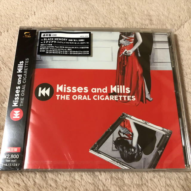 Kisses and Kills 通常盤 エンタメ/ホビーのCD(ポップス/ロック(邦楽))の商品写真