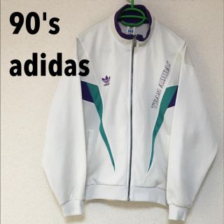 アディダス(adidas)の90'sデサント製アディダスジャージ(ジャージ)