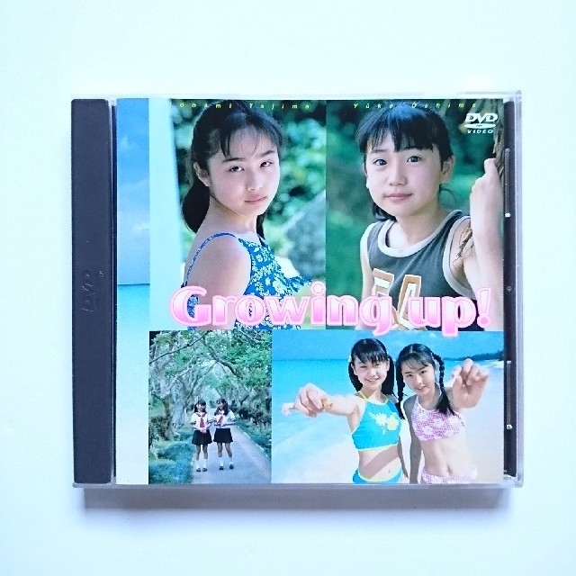 大島優子 田島穂奈美 グローイングアップ DVDの通販 by ラクマユーザー｜ラクマ