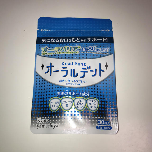 オーラルデント コスメ/美容のオーラルケア(口臭防止/エチケット用品)の商品写真