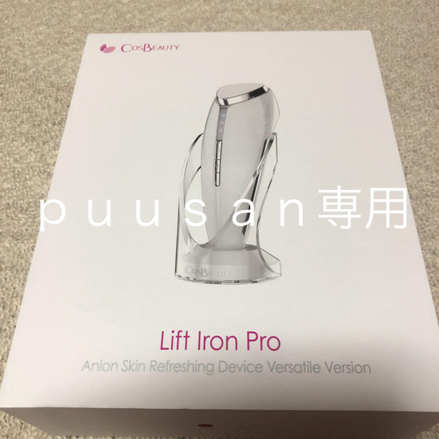 コスビューティー Lift Iron Pro リフトアイロン プロ ホワイト