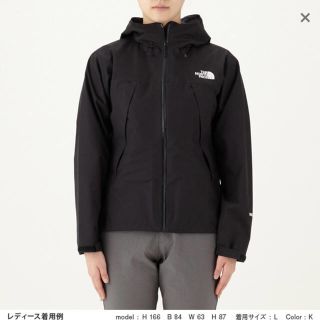 ザノースフェイス(THE NORTH FACE)のクライムライトジャケット(マウンテンパーカー)