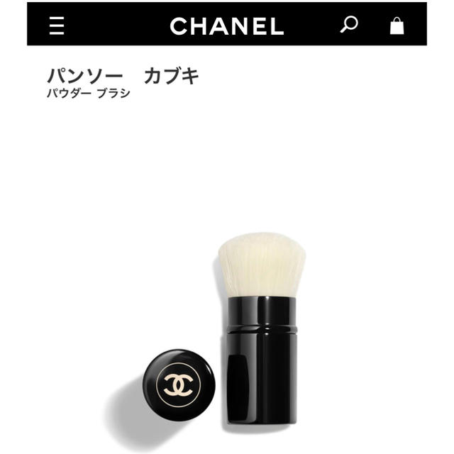 CHANEL(シャネル)のCHANEL  パウダーブラシ  パンソーカブキ コスメ/美容のベースメイク/化粧品(その他)の商品写真