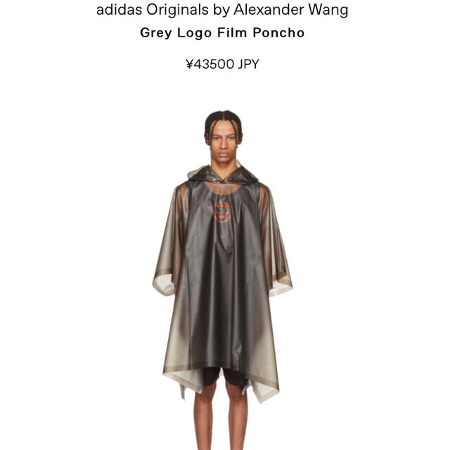 adidas by alexander wang