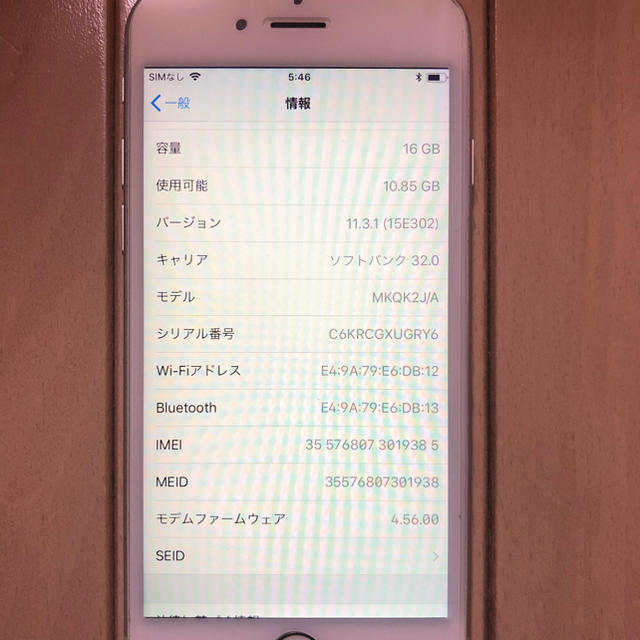 iPhone(アイフォーン)のiPhone6s 16gb ソフトバンク  スマホ/家電/カメラのスマートフォン/携帯電話(スマートフォン本体)の商品写真