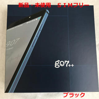 g07++ SIMフリー 新品・未使用 ブラック １台(スマートフォン本体)
