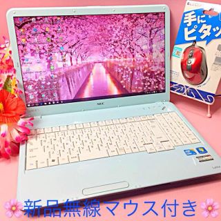 エヌイーシー(NEC)のゆめかわミルクブルー❤️DVD作成/Office/WiFi❤️Win10❤️美品(ノートPC)