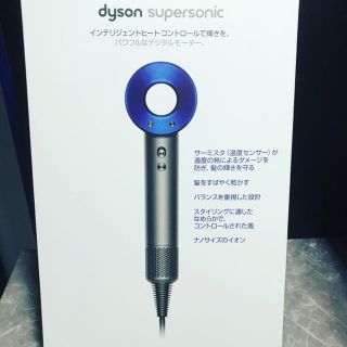 ダイソン(Dyson)の専用 ダイソン ドライヤー ブルー(ドライヤー)