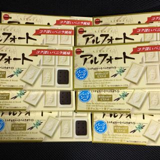 12個 アルフォート セット チョコレート 詰め合わせ お菓子(菓子/デザート)