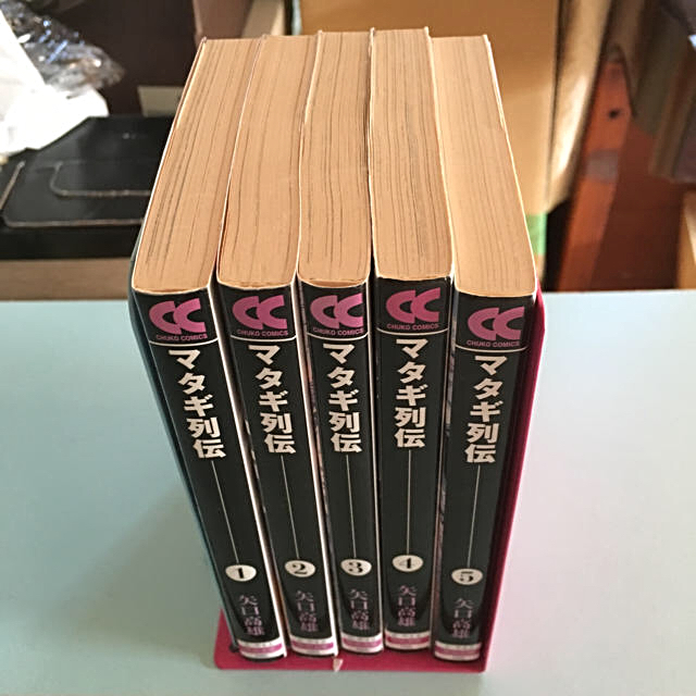 マタギ列伝 文庫版 全5巻 矢口高雄