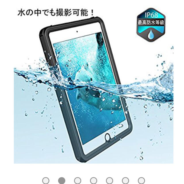 値下げ Ipad Mini 4 防水ケース タブレットケースの通販 By ラクマ