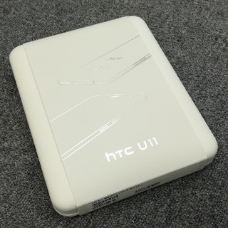 ハリウッドトレーディングカンパニー(HTC)の新品 HTC U11 SoftBank 601HT simフリー ホワイト(スマートフォン本体)