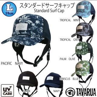 ビラボン(billabong)のみーちゃん様専用☆TAVARUA サーフキャップ(サーフィン)