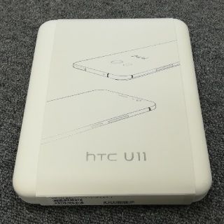 ハリウッドトレーディングカンパニー(HTC)の新品 HTC U11 SoftBank 601HT simフリー シルバー(スマートフォン本体)