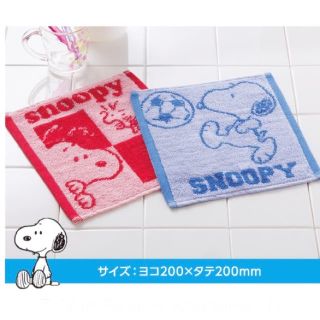 スヌーピー(SNOOPY)のスヌーピー ハンドタオル(ハンカチ)