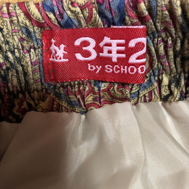 sannnennikumi（3年2組）(サンネンニクミ)の3年2組  スカート キッズ/ベビー/マタニティのキッズ服女の子用(90cm~)(スカート)の商品写真