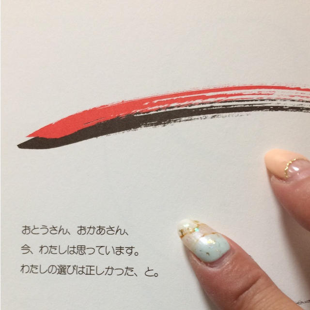 主婦と生活社(シュフトセイカツシャ)のわたしがあなたを選びました エンタメ/ホビーの本(住まい/暮らし/子育て)の商品写真