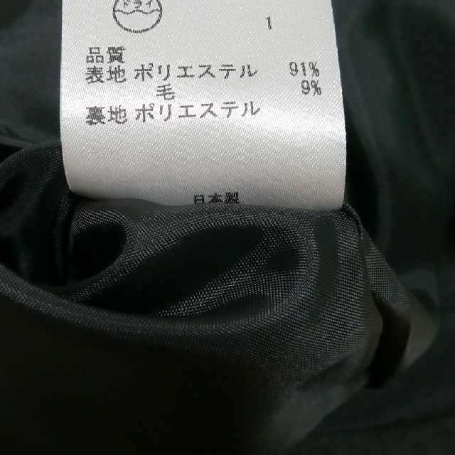 kumikyoku（組曲）(クミキョク)の【むぅ様専用】スカート レディースのスカート(ひざ丈スカート)の商品写真