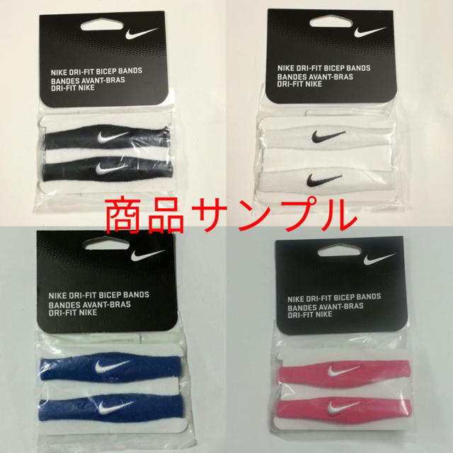 NIKE(ナイキ)の ✨1本  新品！ NIKE バイセップバンド  アームバンド！6161 メンズのアクセサリー(バングル/リストバンド)の商品写真