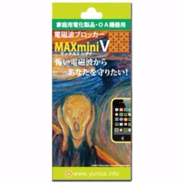 2個セット　MAXmini V マックスミニ ブイ 電磁波ブロッカーシート